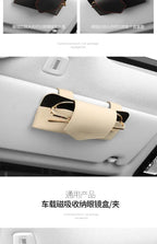 Car Glasses Storage Box Universal Sunshade Glasses Clip PU Soft Leather High-end Sunglasses Stand Car Accessories Storage amagi