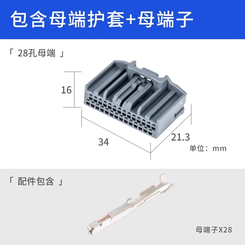 JAE type automotive connector MX34012/40SF1 gray male and female 12-hole plug plastic shell electronic plug