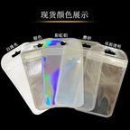 Colorful Laser Ziplock Bag Packaging Bags For Earring Jewelry Display Bags Pouch Gift Packaging Resealable Storage Bag Amagi