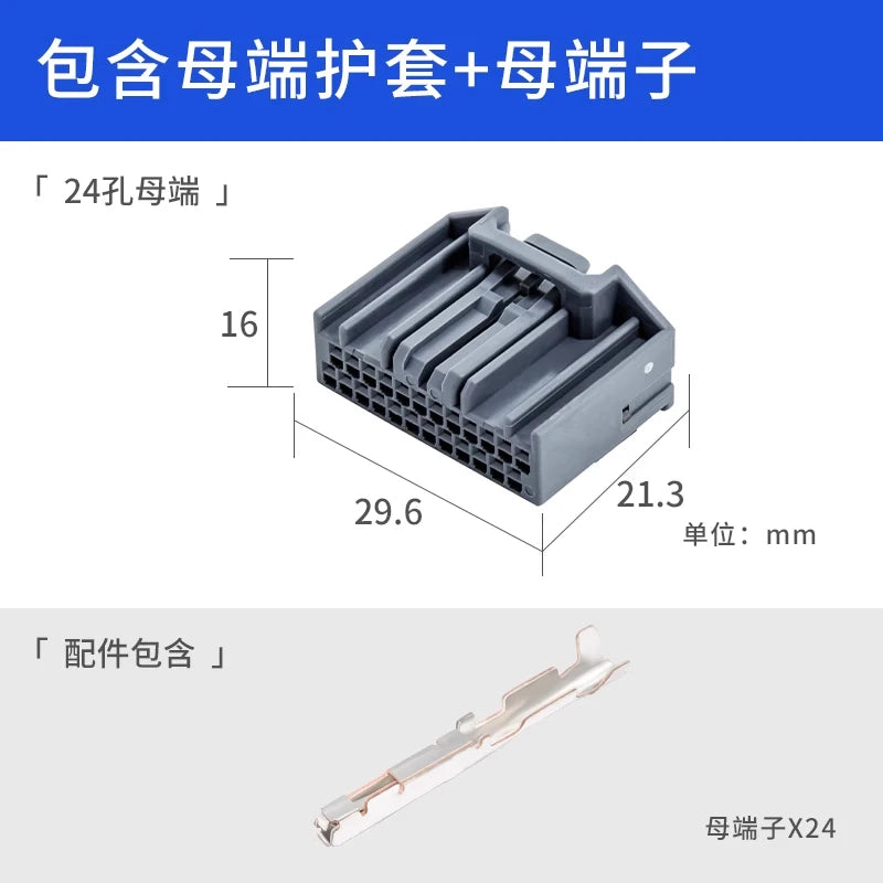 JAE type automotive connector MX34012/40SF1 gray male and female 12-hole plug plastic shell electronic plug