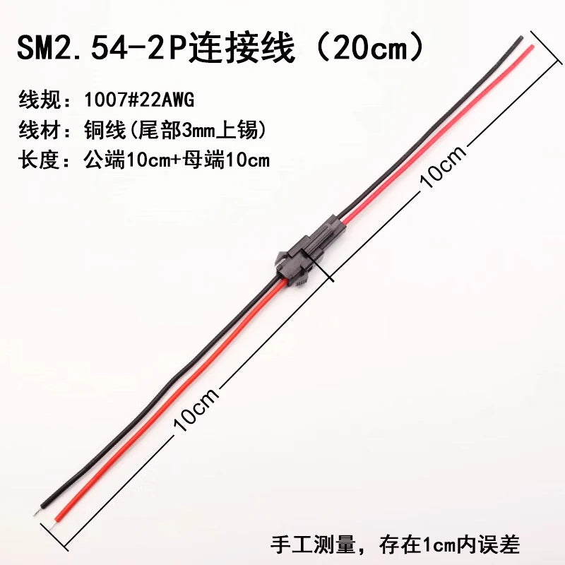 Automotive connector SM-2.54mm/2P overhead flat cable terminal male and female connectors 3, 4, 5, 6