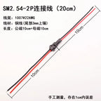 Automotive connector SM-2.54mm/2P overhead flat cable terminal male and female connectors 3, 4, 5, 6