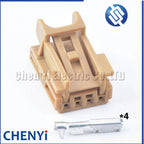 4 Pin car rearview mirror adjusting door background light plug connector 8K0 973 754 A 8K0 972 994 A 8K0973754A 8K0972994A