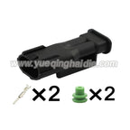 2 Pin Connector Waterproof 2mm Male Female Connector Auto Housing Terminal Wire Harness Cable Plug for Honda 6188-0590 6189-0891