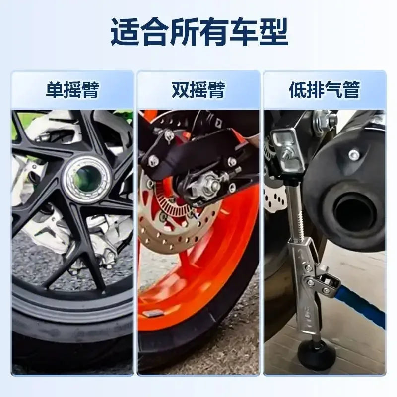Motorcycle Jack Lifting Frame Unilateral Parking Device Rear Wheel Washing Chain Removal Tire Maintenance Universal Type Amagi