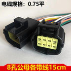 Automotive waterproof connector, 2-hole wire harness male and female butt plug, 6-core sensor connector DJ70216Y-1.8