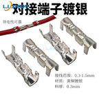 Quick cold-pressed terminal connector/wiring buckle/docking buckle/copper buckle 453 copper cold-pressed joint double joint