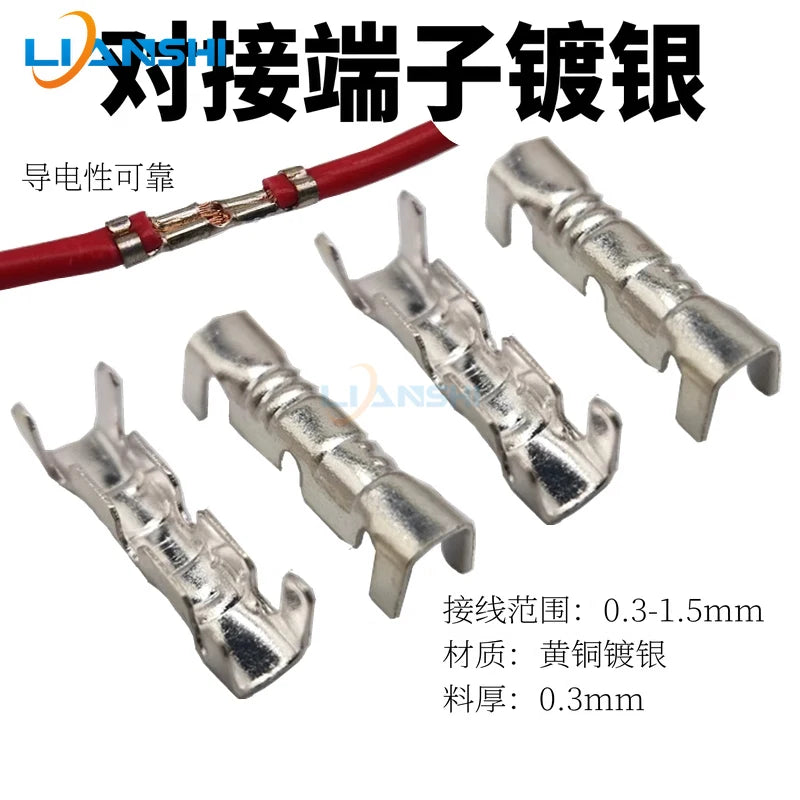 Quick cold-pressed terminal connector/wiring buckle/docking buckle/copper buckle 453 copper cold-pressed joint double joint