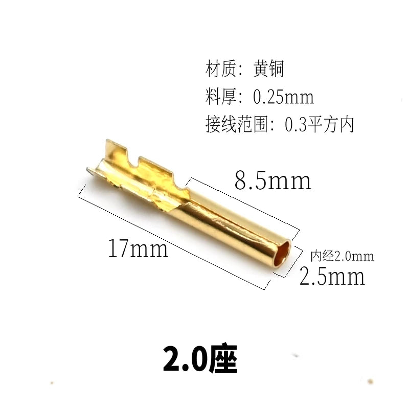 Single-hole spring plug 1.5/1.8/2.0/2.3 single-tube spring plug terminal/pinhole socket terminal cold-pressed wiring