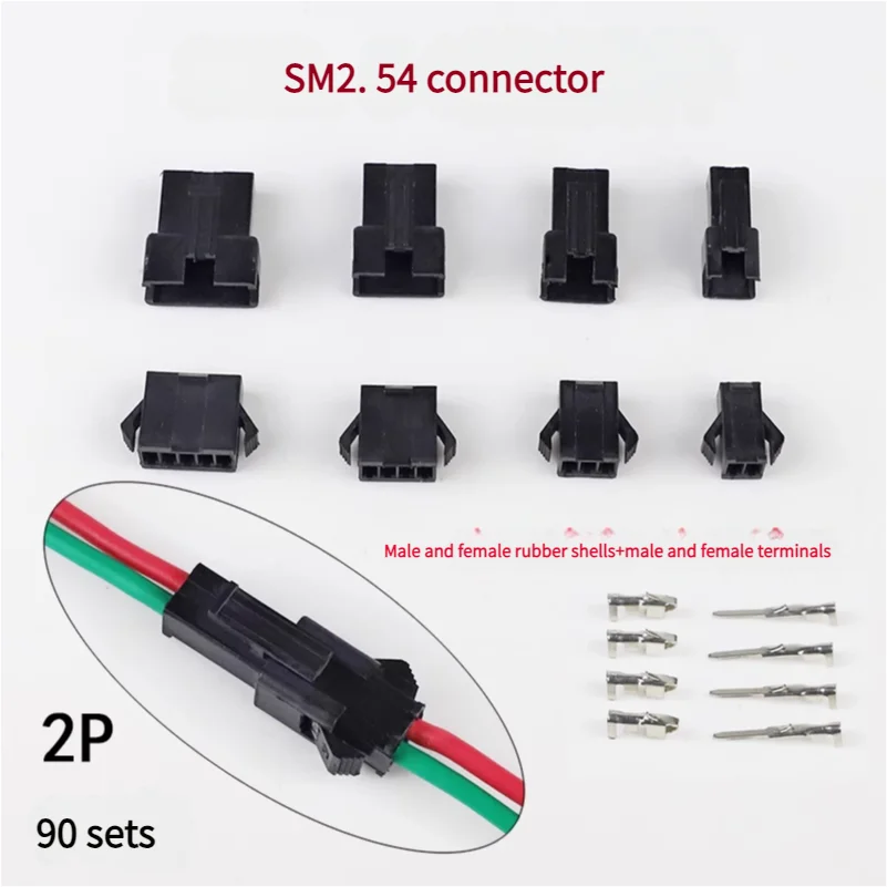 Automotive connector SM-2.54mm/2P overhead flat cable terminal male and female connectors 3, 4, 5, 6