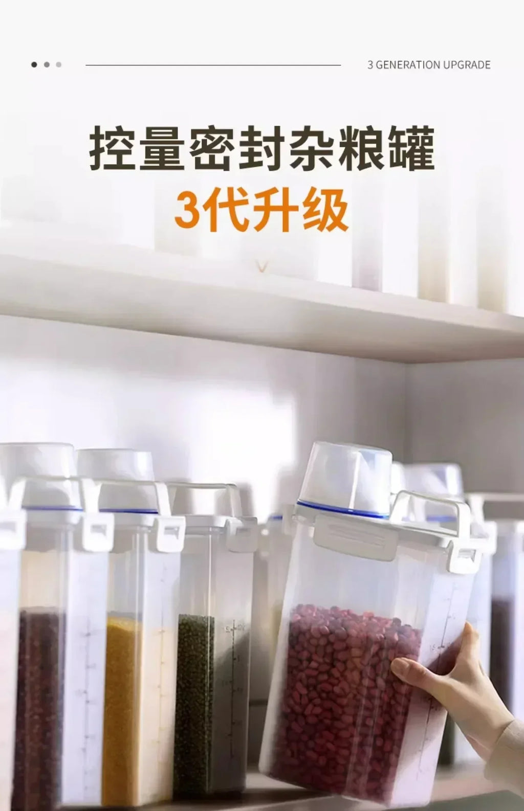 Household Rice Bucket, Insect Proof Sealed Storage Tank, Miscellaneous Grain Storage Box, Transparent Tape Measuring Cup Amagi