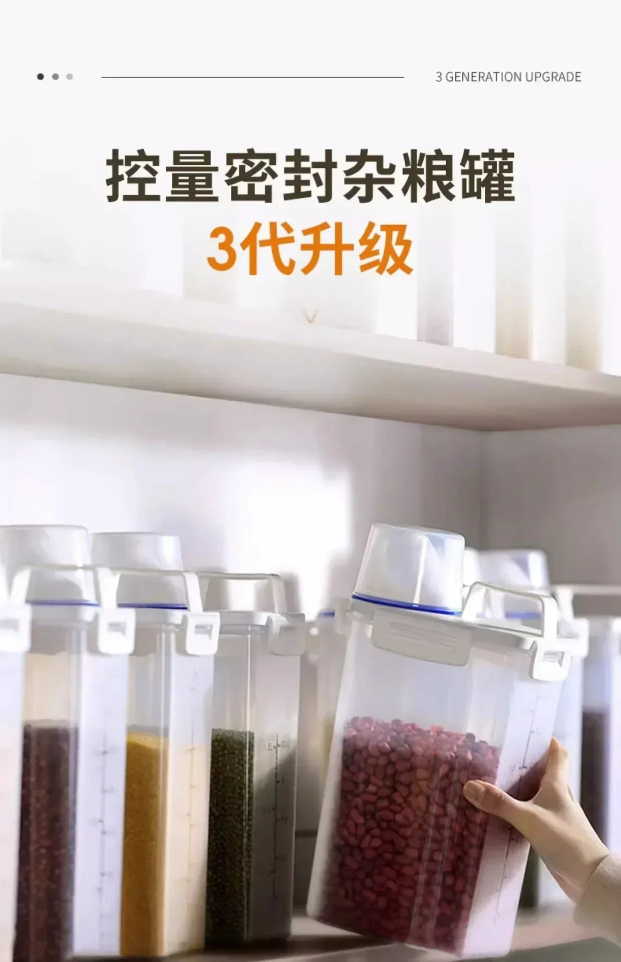 Household Rice Bucket, Insect Proof Sealed Storage Tank, Miscellaneous Grain Storage Box, Transparent Tape Measuring Cup Amagi
