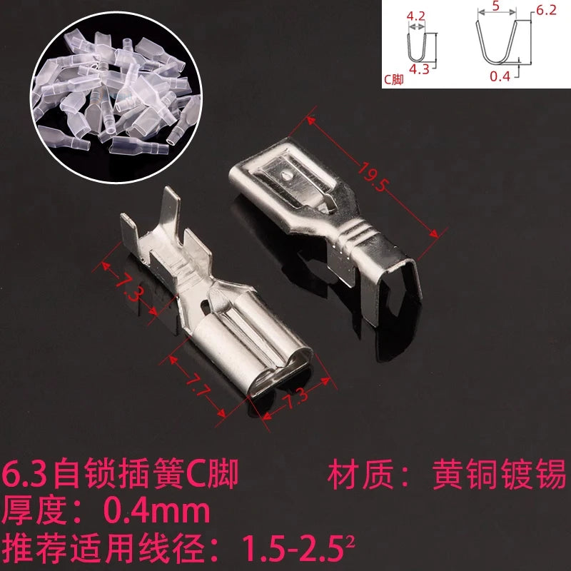100set 6.3 Lockable spring 250 self-locking terminal switch female end with sheath DJ623-J6.3B brass tin-plated