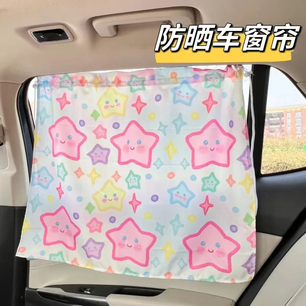 Baby Car Suction Cup Curtain Window Sunshade Cover Cute Universal Side Window Sunshade UV Protection for Kid Baby Children Amagi
