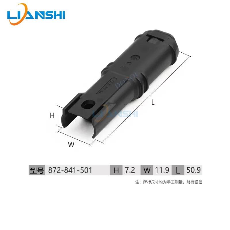 872-841-501 male and female 872-406-501 is suitable for 2p plugs of BMW turn signals, door handles and rearview mirrors