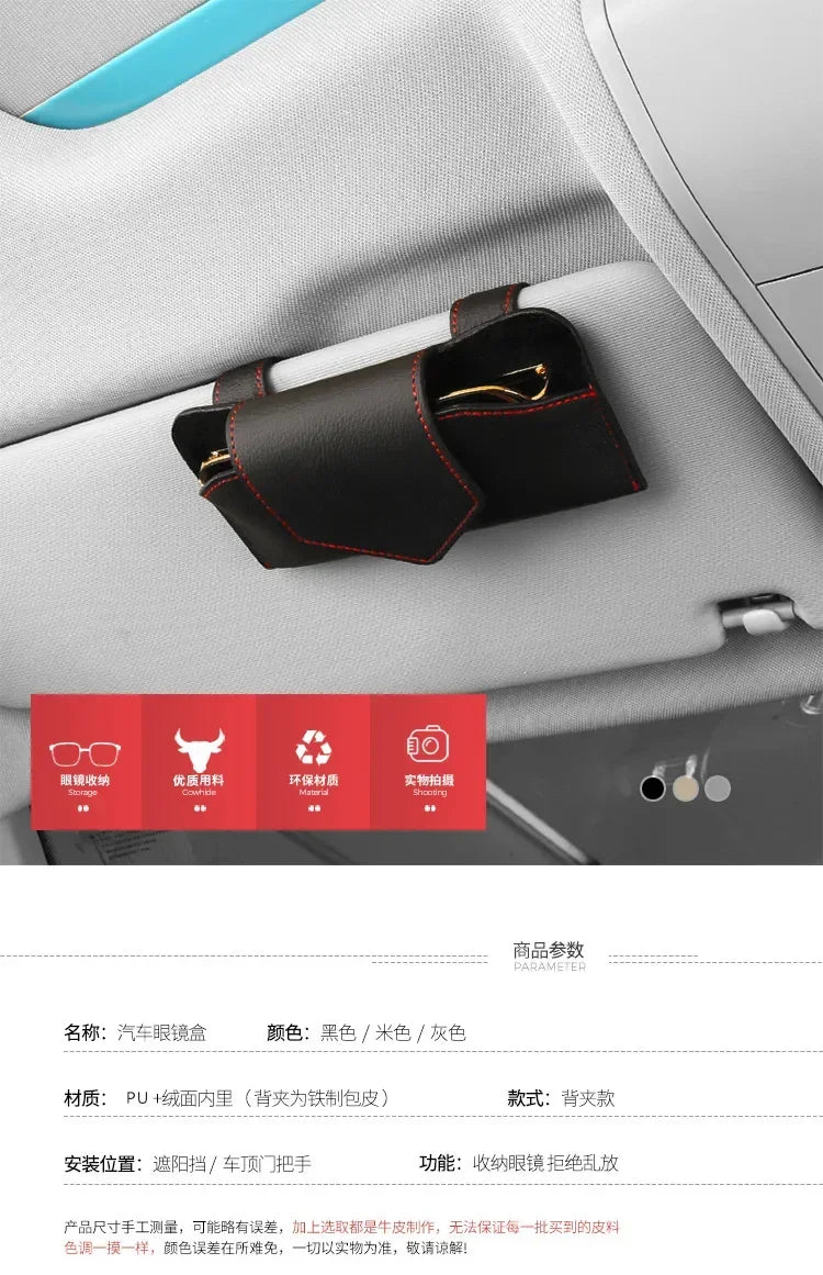 Car PU Leather Glasses Clip, Multi-Functional Sun Visor Holder, Sunglasses Box Storage Bag Clip, Car Interior Accessories Amagi