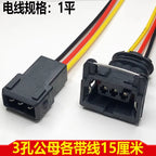 Throttle sensor plug 2p, car fuel nozzle joint wiring harness, waterproof connector 4-hole DJ7021A-3.5