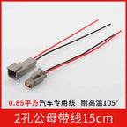 DTM04-2P automotive connector male and female for heavy-duty truck Dechi wiring harness waterproof plug DTM06-2S with wire