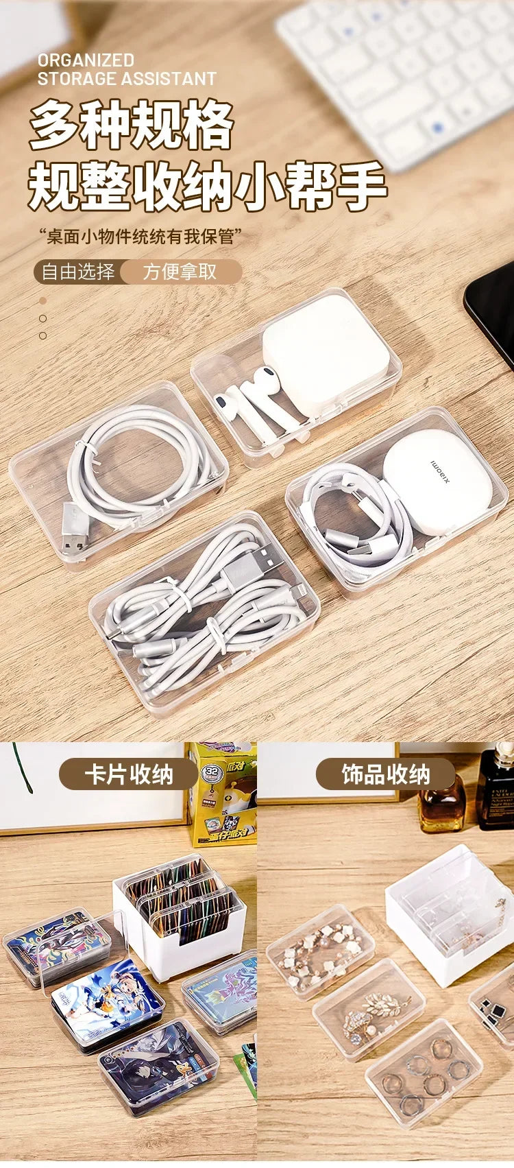 Data Cable Storage Box Home Phone Charger Separate Storage Box Desktop Cable Organizer Multifunctional Storage Organizer Amagi