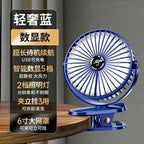 Car Clip-on Fan 5 Speed Quiet Rechargeable Desktop Portable Air Circulator Wireless Fan with LED Light for Office Amagi