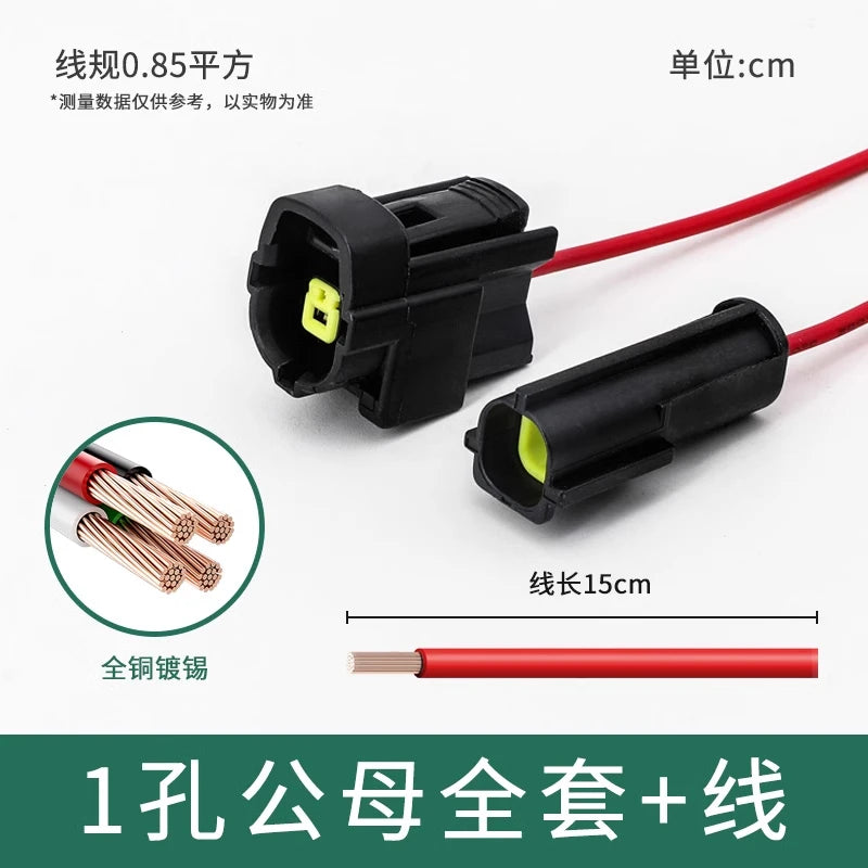 Waterproof connector, terminal, plug, wire harness, male and female, four-core, six-core, 16-core, 248-hole, fast amp1.8 car