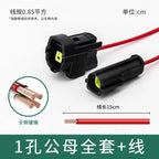 Waterproof connector, terminal, plug, wire harness, male and female, four-core, six-core, 16-core, 248-hole, fast amp1.8 car