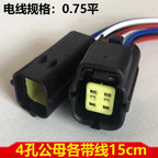 Automotive waterproof connector, 2-hole wire harness male and female butt plug, 6-core sensor connector DJ70216Y-1.8