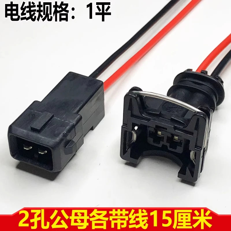 Throttle sensor plug 2p, car fuel nozzle joint wiring harness, waterproof connector 4-hole DJ7021A-3.5