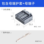 JAE type automotive connector MX34012/40SF1 gray male and female 12-hole plug plastic shell electronic plug