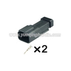2 PIN Connector Waterproof 1.6mm Series Male Female Connectors Black Auto Plug For Mazda DT04-2P-E005 DT06-2S-E004