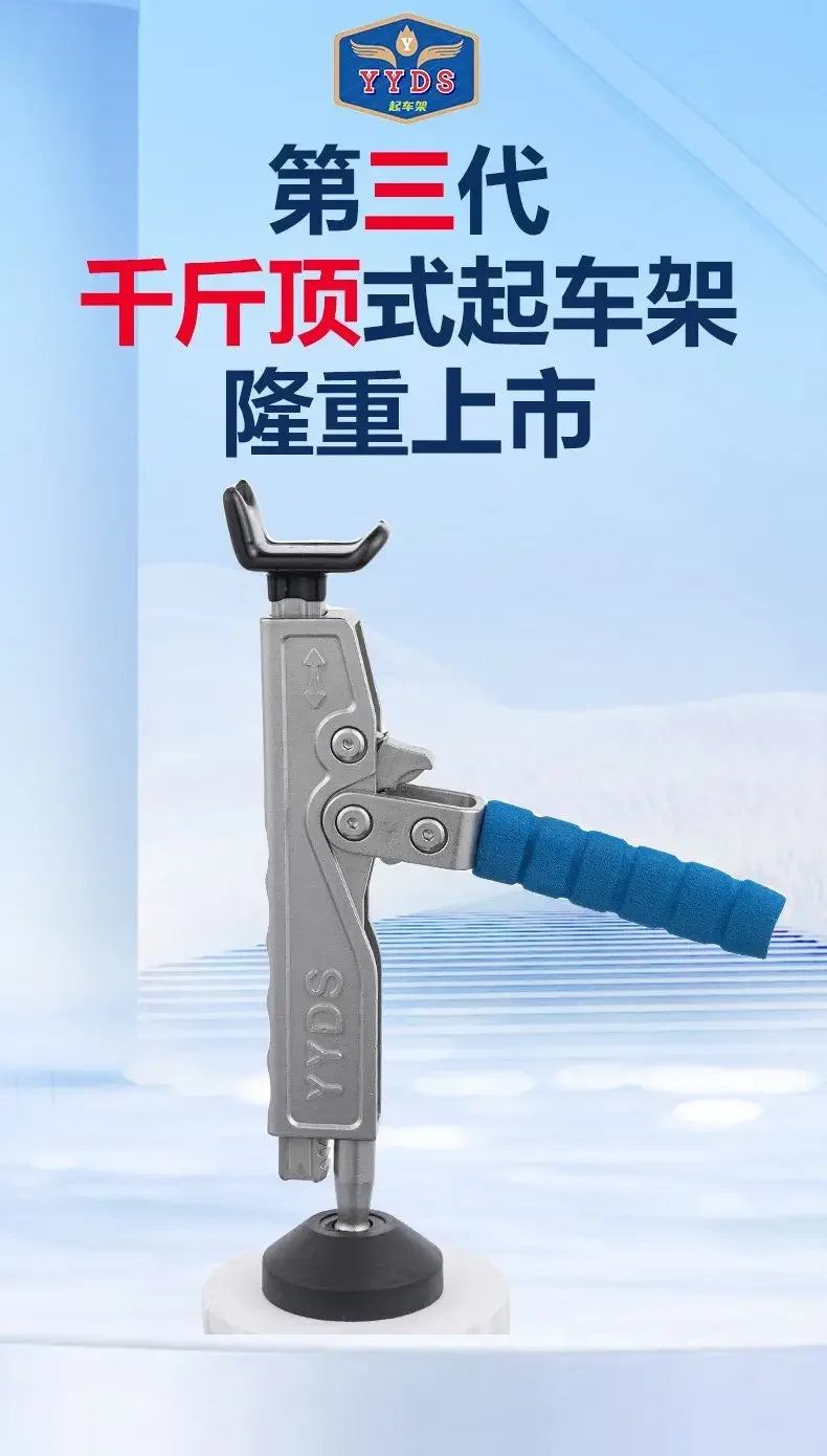 Motorcycle Jack Lifting Frame Unilateral Parking Device Rear Wheel Washing Chain Removal Tire Maintenance Universal Type Amagi