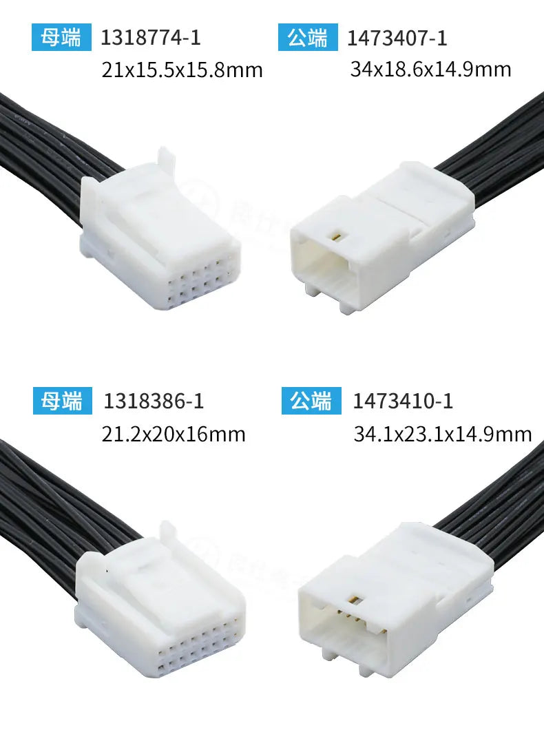 1 Set 4 8 12 16 24 32 40 Pin Car Navigation Reversing Audio Vehicle Central Control Electrical Connector Wire Harness Plug
