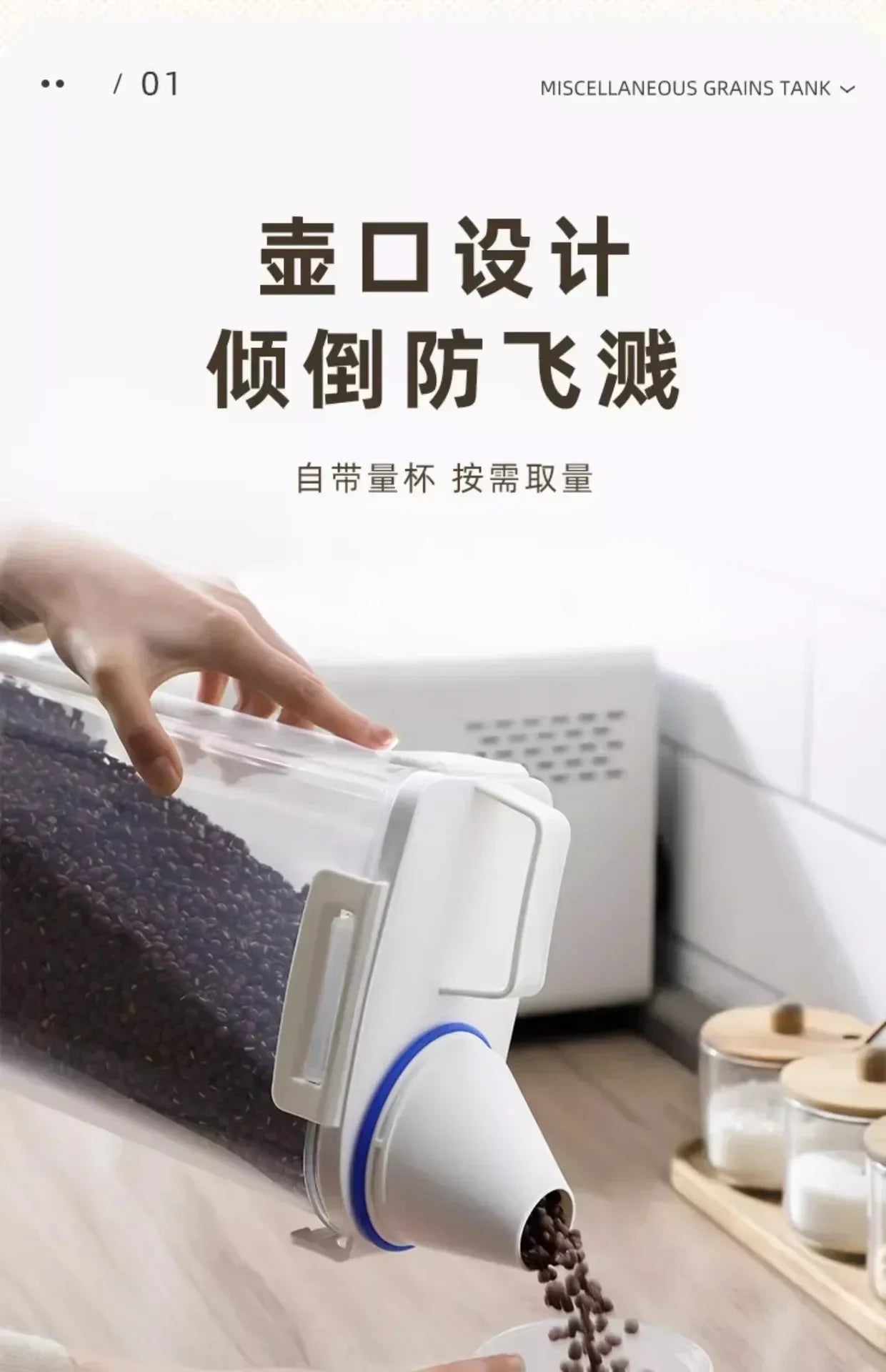 Household Rice Bucket, Insect Proof Sealed Storage Tank, Miscellaneous Grain Storage Box, Transparent Tape Measuring Cup Amagi