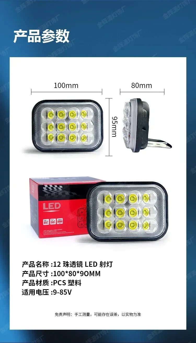 Motorcycle LED Spotlight White Red Blue Flashing Strobe Light High Low Beam DRL External Headlight With Bracket Amagi