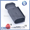 2 Pin female or male Automotive Sensor waterproof Connector car Wire harness Plug 50290060 7514237-02