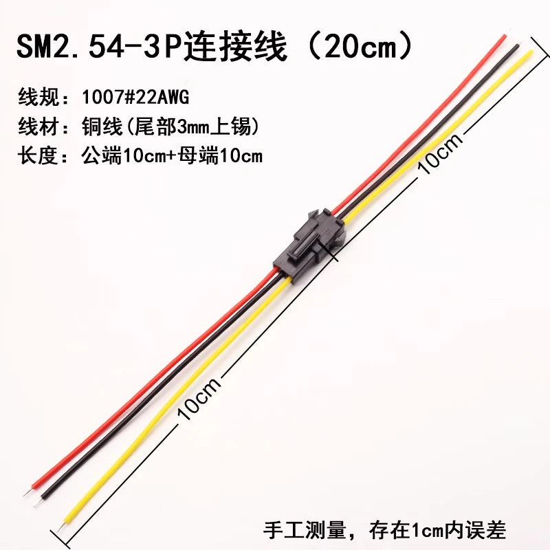 Automotive connector SM-2.54mm/2P overhead flat cable terminal male and female connectors 3, 4, 5, 6