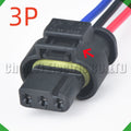 3-Pin Auto Connector Connector Automotive Connectors Reverse radar probe electric