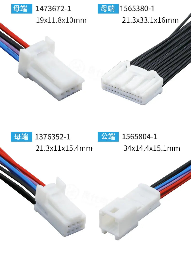 1 Set 4 8 12 16 24 32 40 Pin Car Navigation Reversing Audio Vehicle Central Control Electrical Connector Wire Harness Plug