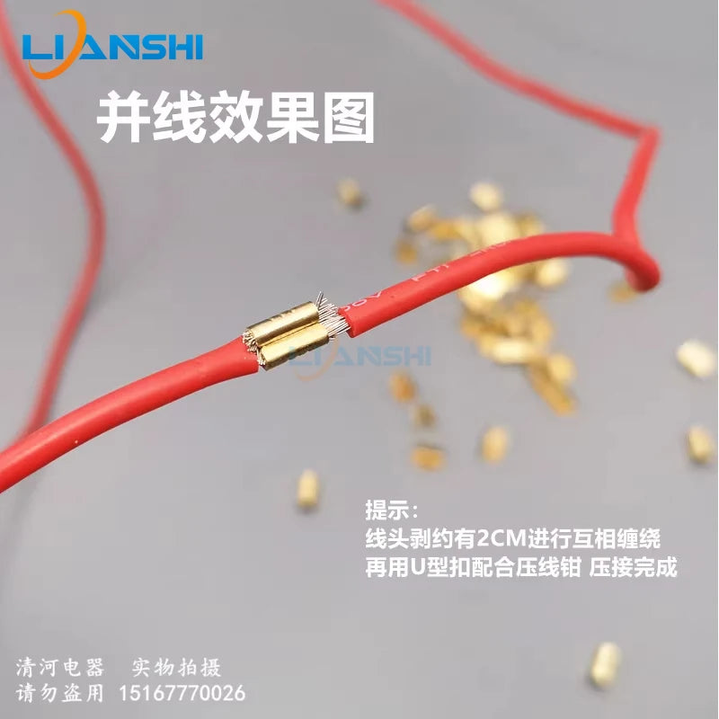 U-shaped parallel wire clamp, terminal 454A copper wire clamp, wire connection clamp 0.5-2mm copper cold-pressed terminal pure c