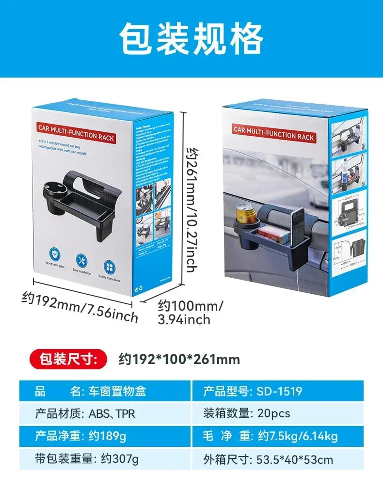 Versatile Car Organizer with Cup Holder Phone Slot Durable Plastic Fits Side Door or Window Ideal for Daily Use Accessories
