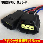 Automotive waterproof connector, 2-hole wire harness male and female butt plug, 6-core sensor connector DJ70216Y-1.8
