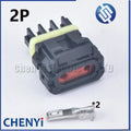 2 Sets 2/3 Pin Automotive Plastic Housing Wiring Waterproof Electrical Connector Car Mirror Turn Signal Plug 52117-0241