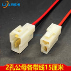 Two-hole plug for automotive wiring harness connectors, 3-core 6-pin male and female connectors for electric motorcycles DJ7021-