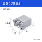 JAE type automotive connector MX34012/40SF1 gray male and female 12-hole plug plastic shell electronic plug