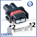 2 Pin Automotive waterproof connector car Air conditioning compressor Wire harness Plug 7223-6527-30