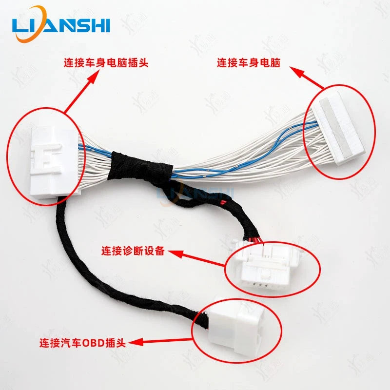 Applicable to Nissan X-Trail T33, Pathfinder Sylphy B18 and Mitsubishi Outlander BCM quick and non-confidential wiring harness