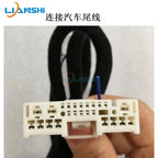 The dedicated connection cable for automotive DSP power amplifier audio processors is suitable for Mazda wiring harnesses