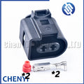 2 Pin Auto Windshield Washer Fluid Pump connector Electromagnetic valve oil cooling valve plug 8P0973722 8P0 973 722