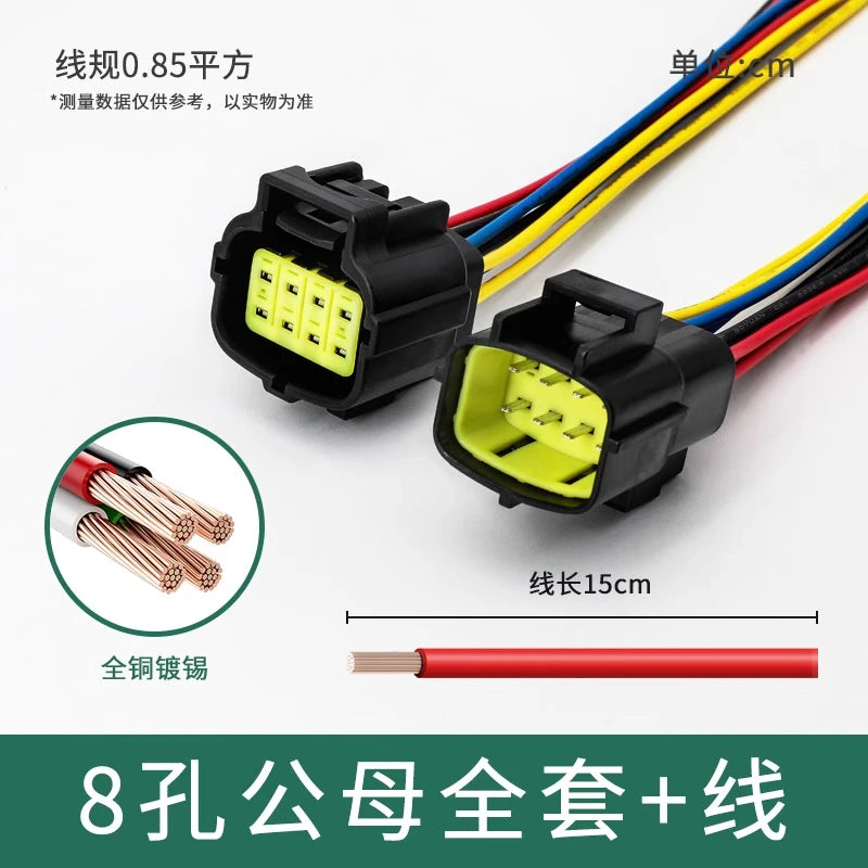 Waterproof connector, terminal, plug, wire harness, male and female, four-core, six-core, 16-core, 248-hole, fast amp1.8 car