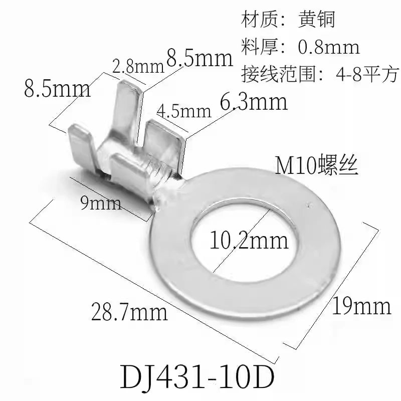 50pcs high-power wire nose D-pin power supply copper nose DJ431-6D pure copper wire nose 0.8mm thick 4-6 square wire nose